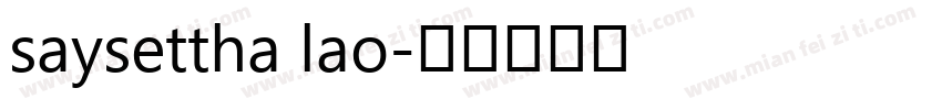 saysettha lao字体转换
